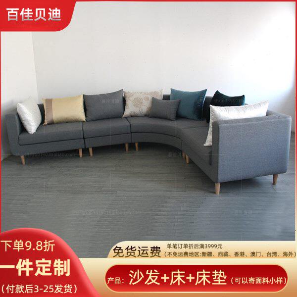 经济型整装时尚现代别墅客厅可拆洗组合创意弧度灰色布艺沙发多色