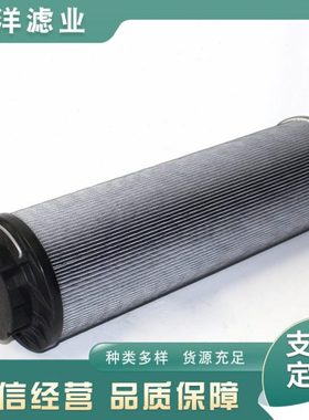 HX-160x40 FAX-250×10徐工泵车回油滤芯齿轮箱引风机油过滤器