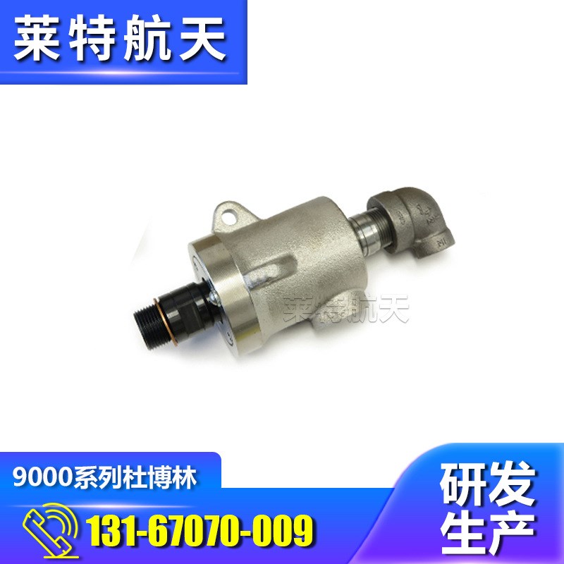 替代9000系列蒸汽热油用旋接接头 连续硫化机用蒸汽压力旋转接头