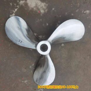 四冲柴油船外机铁船木船橡皮艇挂桨机304不锈钢3叶4叶左旋螺旋桨