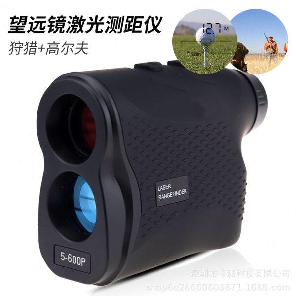 望远镜激光测距仪 户外高精度手持测量仪 600~1500米测高测角测速