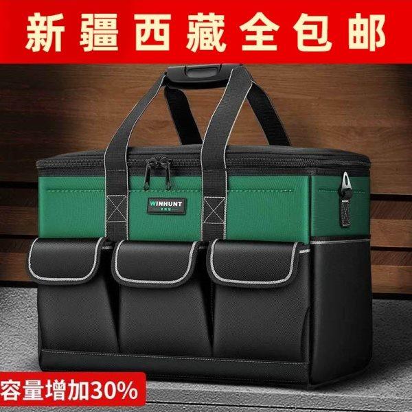 方形工具包新款电工工具包多功能结实耐用收纳包五金工具收纳袋,五金/工具,工具包,淘宝优惠券,粉丝福利购,淘宝优惠卷