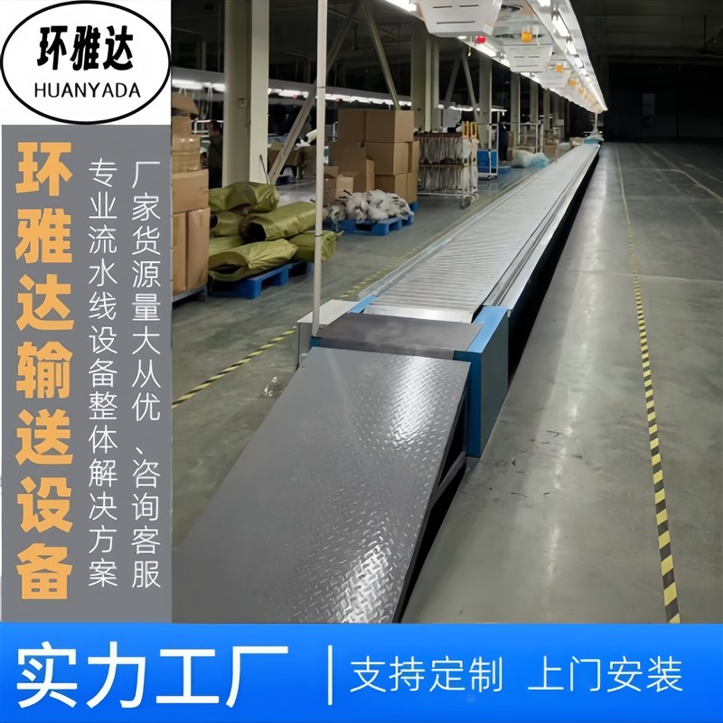 电动车组装线童车组o装线自行车组装线链板输送机流水线链板线