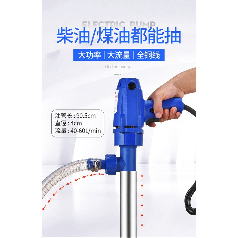 抽液压油大功率手提抽磅子自吸磅电动抽油泵加油机柴油12v2224V0v
