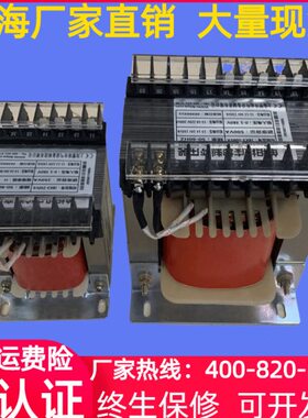 乾珠JBK3-800/900/950/1000/1200/1500VA机床控制变压器380V变70V