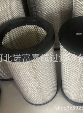 132-7167 6I2509 6I2510 AF25137M空气滤芯 多种材质可选