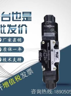 峰昌WINMOST电磁阀WD-G02/G03-B2/C2/C3/C4/C5/C6/C9/D2-A1/A2/D1