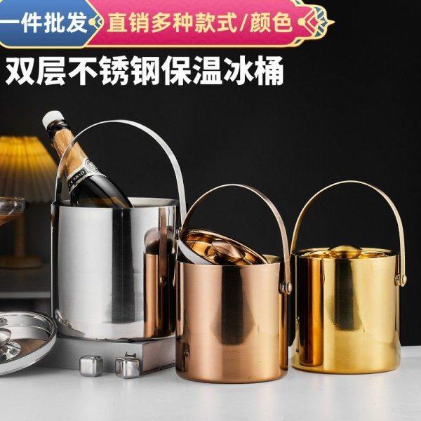 加厚不锈钢冰桶酒吧商用ktv加厚香槟桶啤酒冰镇桶双层冰块储存桶,餐饮具,冰桶,淘宝优惠券,粉丝福利购,淘宝优惠卷