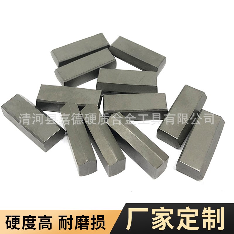 硬质合金K034碳化钨钎头矿山勘探钨钢耐磨抗冲击合金刀头