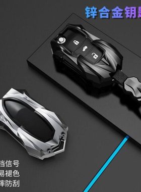 宝骏510车钥匙套730包310W壳200E100扣560男530专用630五菱Mini