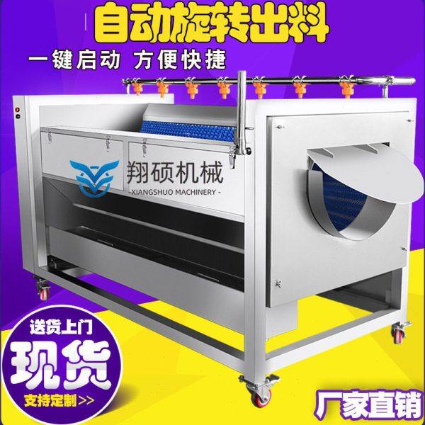 商用地栗喷淋清洗机 自动出料毛刷清洗设备现货油莎豆清洗去杂机,清洗/食品/商业设备,果蔬加工设备,淘宝优惠券,粉丝福利购,淘宝优惠卷