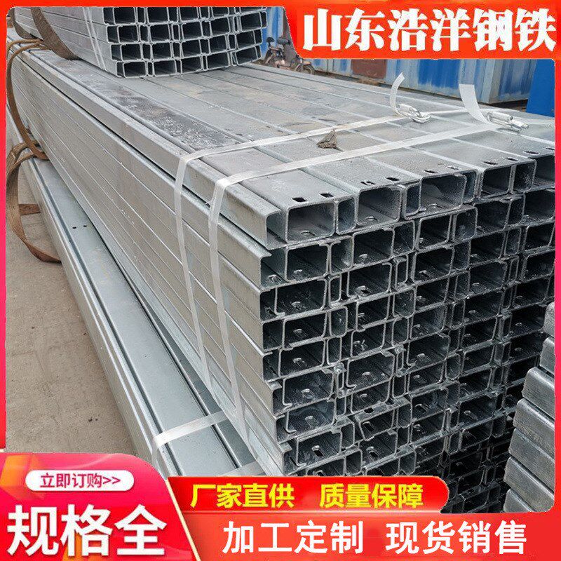 牧园养殖用高锌层C型钢檩条 高锌层方矩管 Q235B镀锌C型钢Z型钢