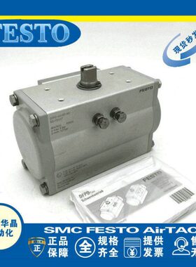 FESTO 摆动驱动器 DFPD-300-RP-90-RS60-F0710 8048140 8048150