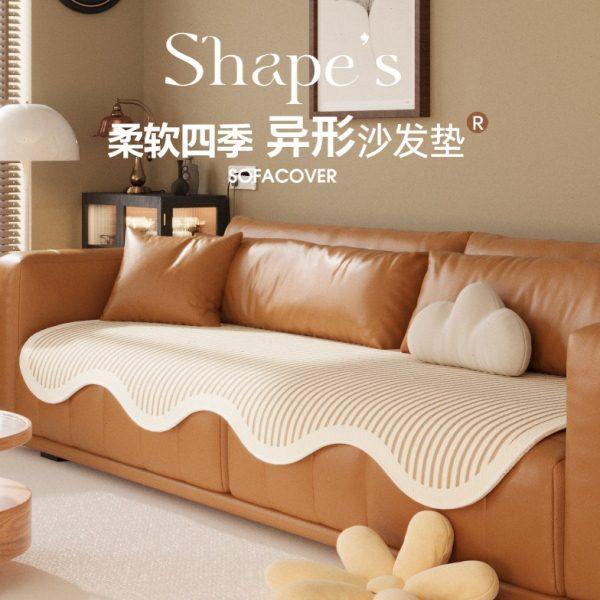 异形沙发垫四季通用2024新款直排沙发盖布不规则豆腐块坐垫子防滑,居家布艺,沙发垫,淘宝优惠券,粉丝福利购,淘宝优惠卷