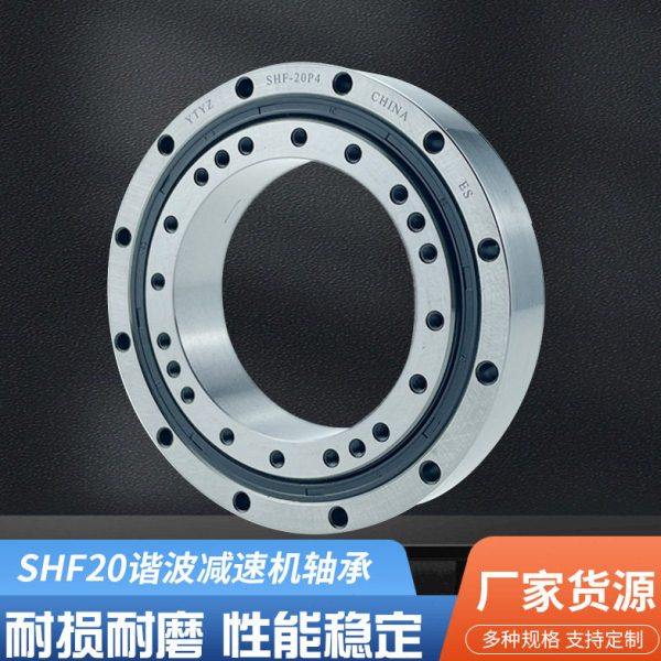 谐波速器轴承SHF(SHG) 14 17 20 25 32 40 50 精密交叉滚子轴承,五金/工具,转盘轴承/回转轴承,淘宝优惠券,粉丝福利购,淘宝优惠卷