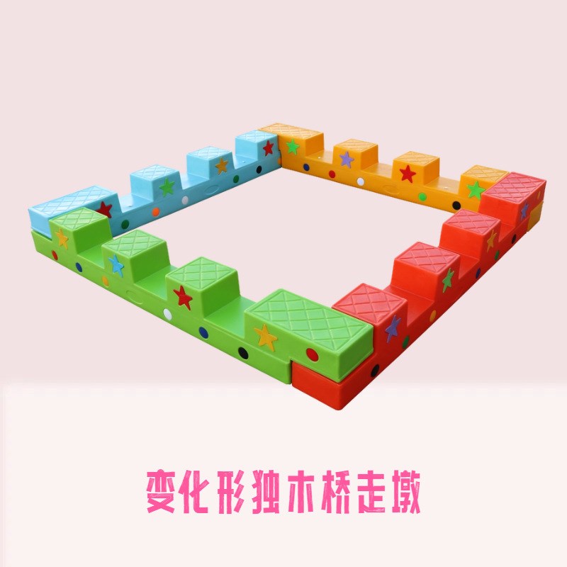 变化形独木桥走墩户外体能训练平衡木幼儿园操场运动感统游戏器材