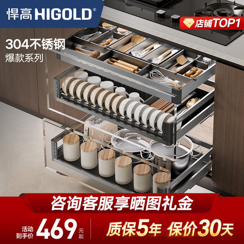 悍高纳米蜂窝自洁304不锈钢拉篮