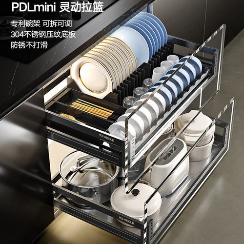 悍高PDL304不锈钢双层抽屉拉篮