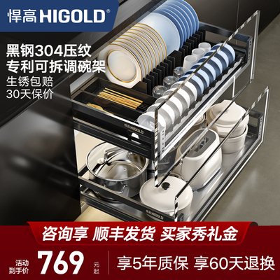 悍高PDL304不锈钢双层抽屉拉篮