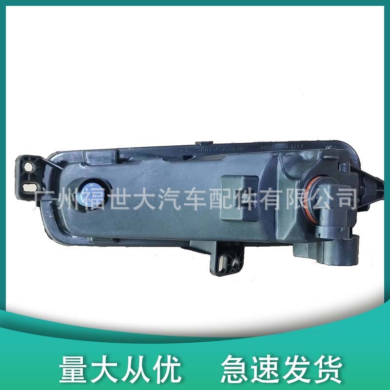 适用2015-2018福特福克斯前雾灯 前杠杠灯前防雾灯F1EB-15A256-AA