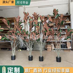 高仿真玉兰树盆栽 绿植家居装饰橡皮树 玉兰树盆栽摆件工程造景