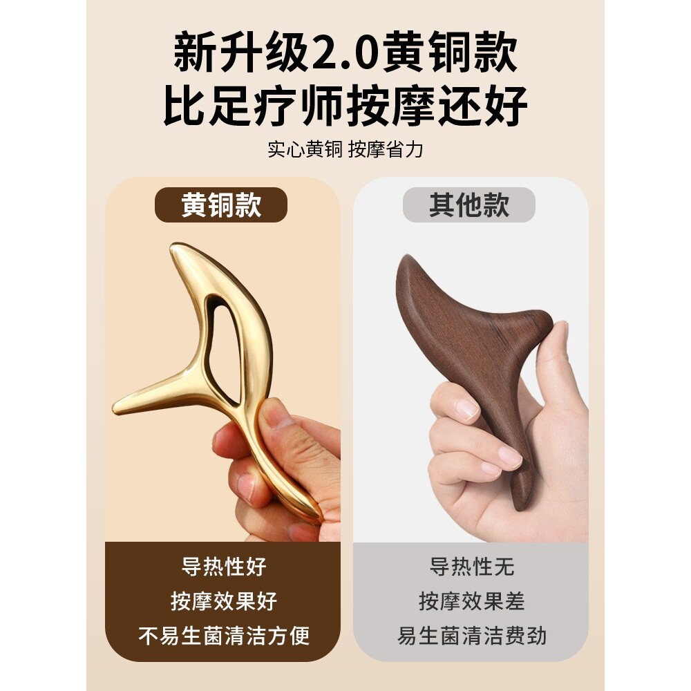 黄铜三角雀按摩器脚底穴位点穴棒刮脚板地筋神器足底按摩养生馆用