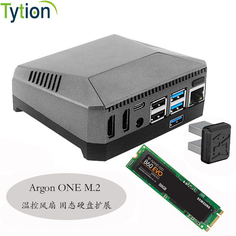 树莓派4B Argon M.2 SATA SSD铝合金外壳带电源管理温控风扇