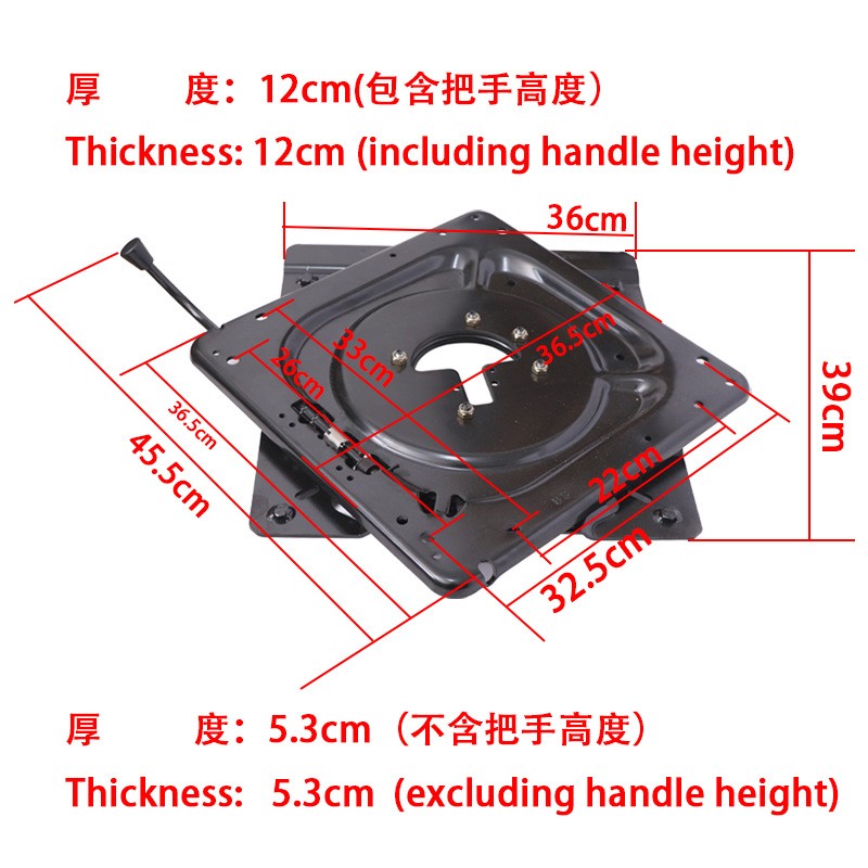 汽车座椅旋转底盘转盘旋转器旋转骨架旋转支架通用房车配件改装