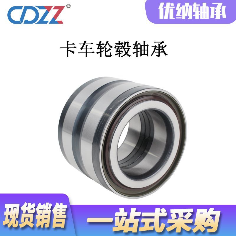 卡车轮毂轴承 F-805567.TR21 BTH0053 圆锥滚子轴承 重卡轮毂轴承