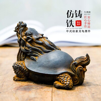 新中式瑞兽龙龟摆件家居桌面办公室复古工艺品招财茶宠装饰品文创