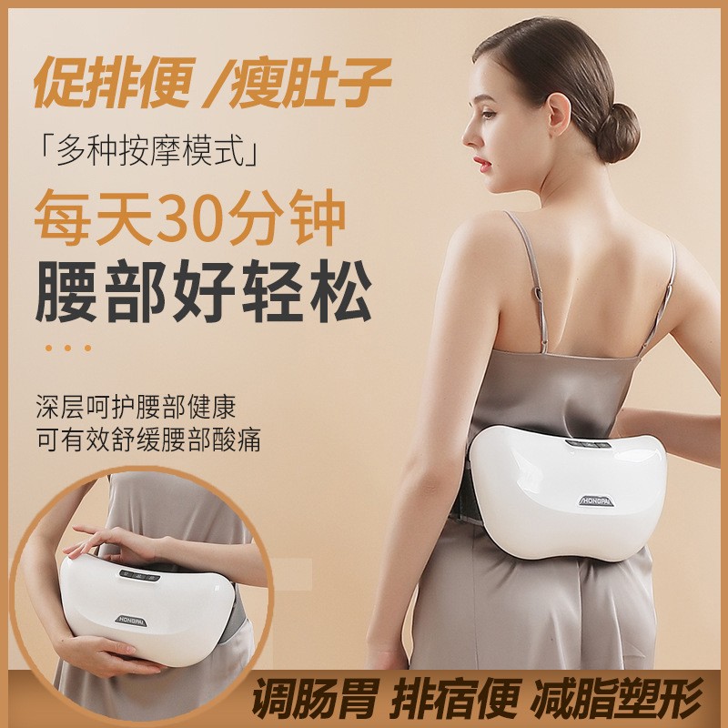腹部揉捏按摩器排宿便红外加热促进肠胃蠕动揉腹仪暖宫暖胃按摩器