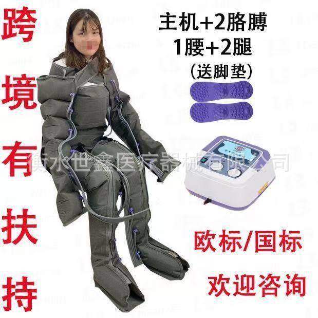 奥美佳腿部按摩器小腿揉捏家用老人电动气压全自动空气波按摩仪机