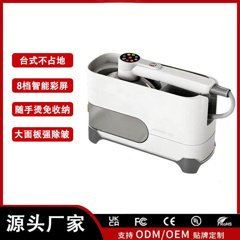新款吸附式蒸汽挂烫机熨衣板桌面熨烫机挂烫平烫可收纳增压挂烫机