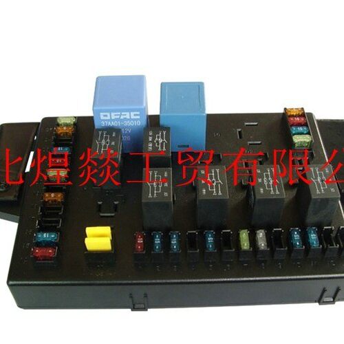 东风天龙天锦大力神汽车电器配件 东风中央配电盒 37JB01-35010