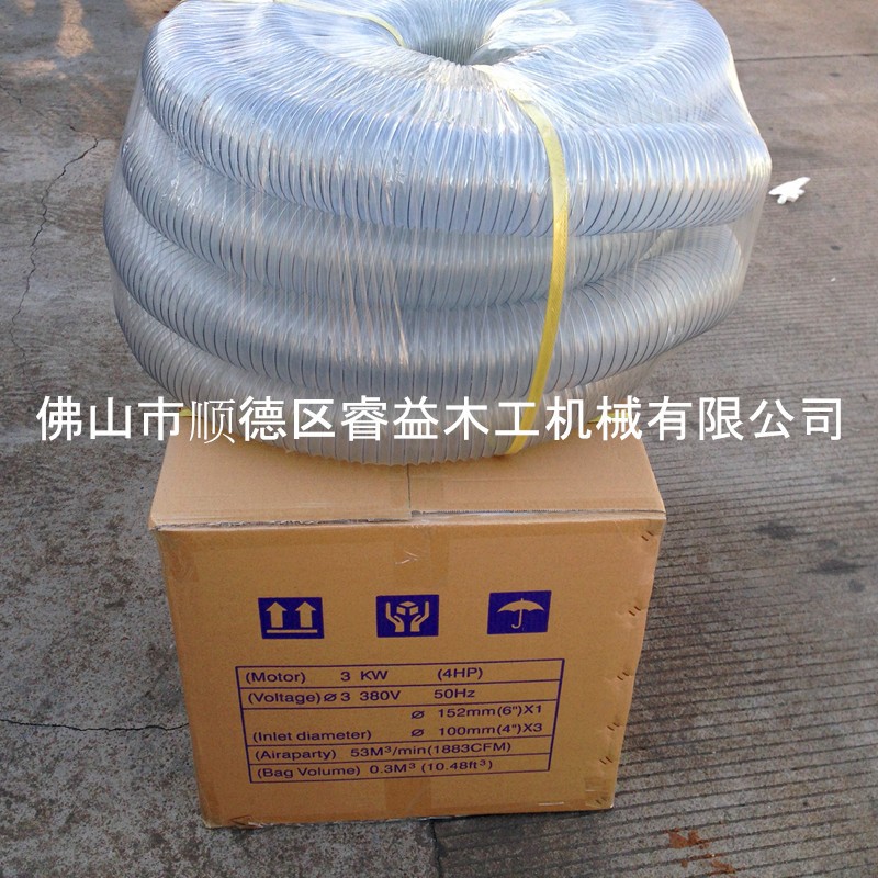 厂家直销睿益木工机械配件布袋式吸尘机吸尘管4寸100mm钢丝风管
