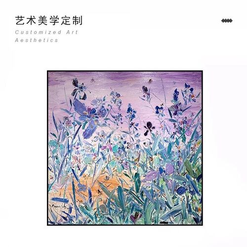 《万花齐放》奶油风客厅装饰画小众艺术植物花卉餐厅壁画玄关挂画