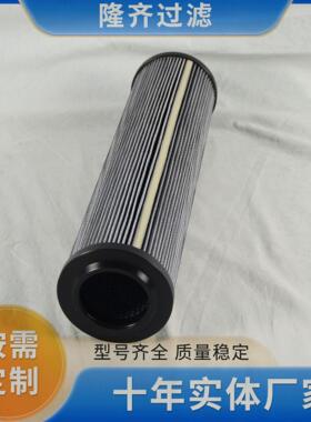 R900697120R9280069630H10XL-A800-0.-M力士乐滤芯高压回油滤芯质