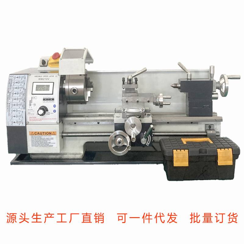 工厂直销WM210VCJ0618家用小型金属小车床多功能DIY机床精密加工