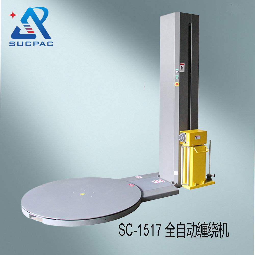 厂家优惠缠膜机  缠绕机 预拉型缠绕机 包装围膜  预拉型缠膜机