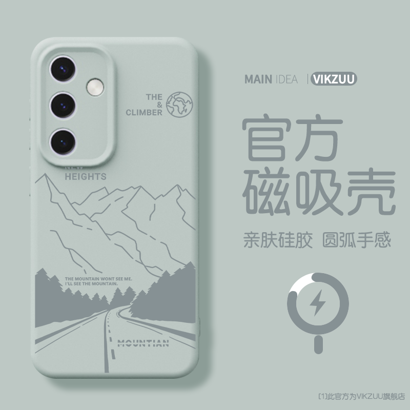 适用三星GalaxyS25Ultra手机壳