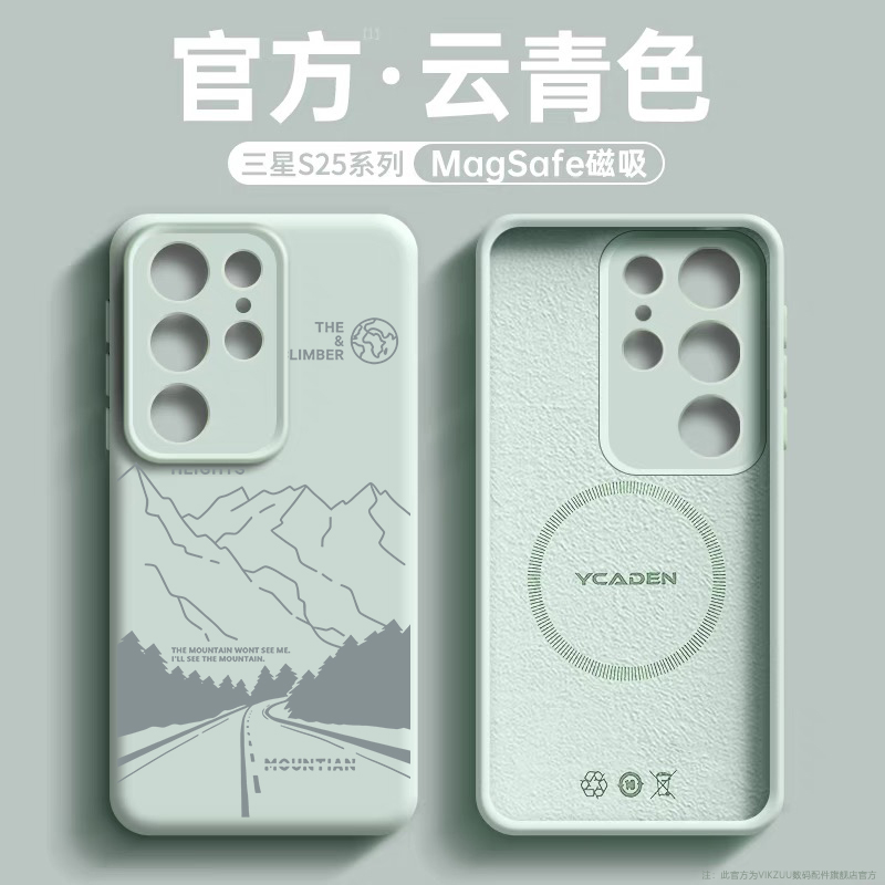 适用三星GalaxyS25Ultra手机壳