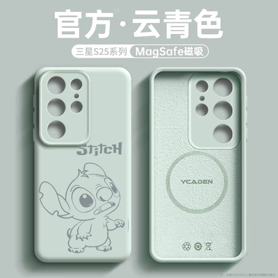 适用三星GalaxyS25Ultra手机壳