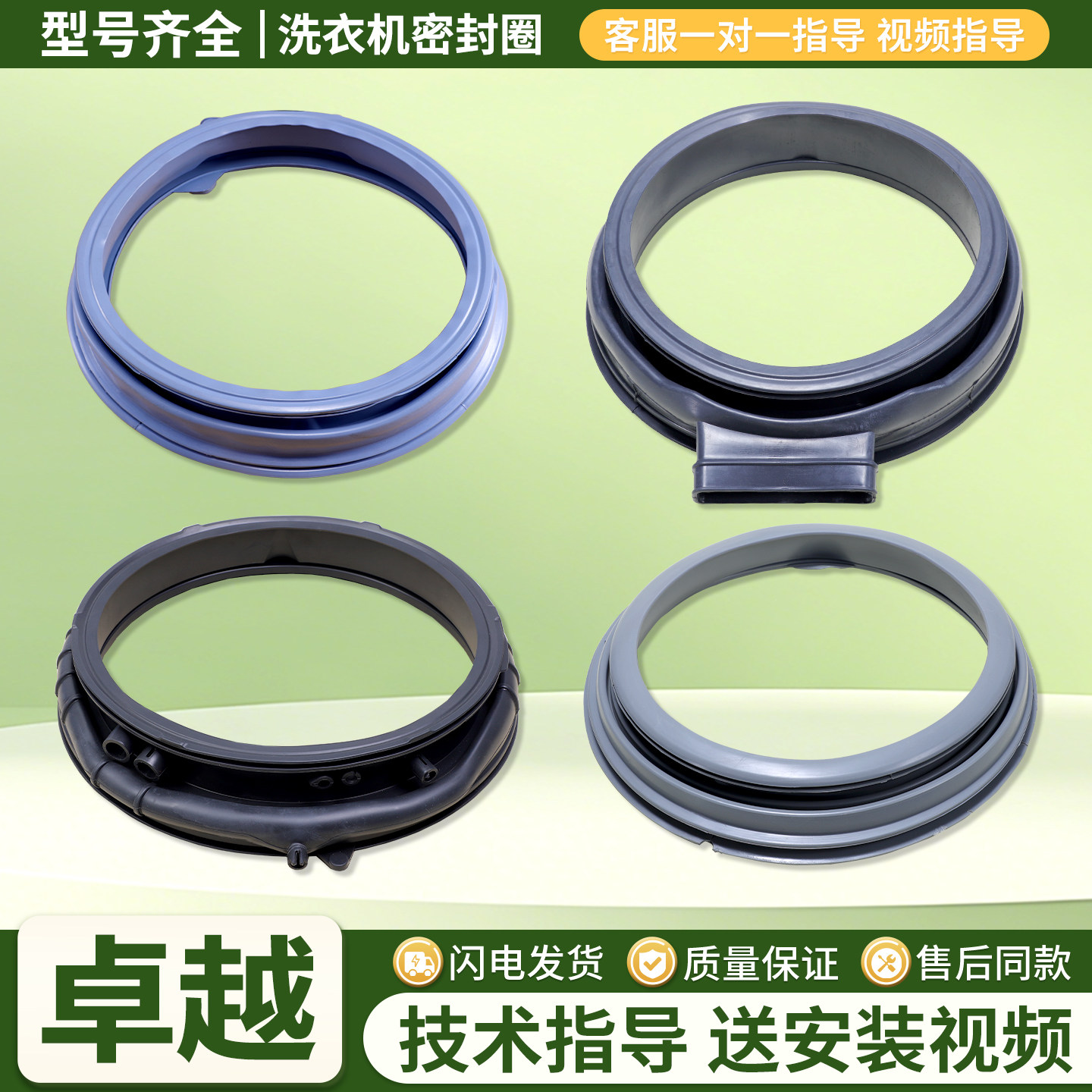 适用海尔卡萨帝滚筒洗衣机门封密洗衣机配件