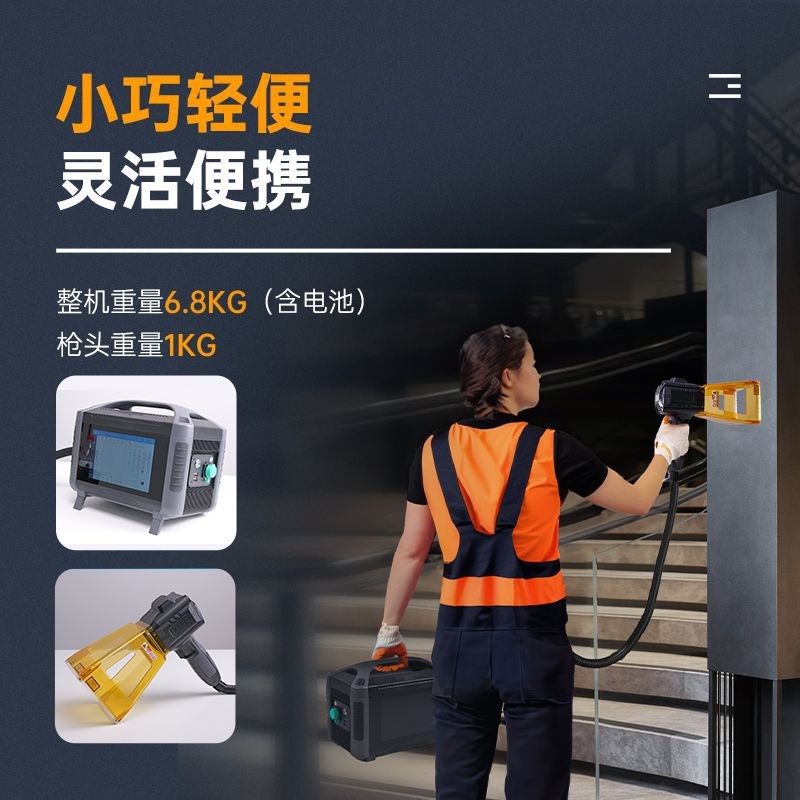 手持激光打标机便携式金属激光打码光纤激光打标机金属日期打码机