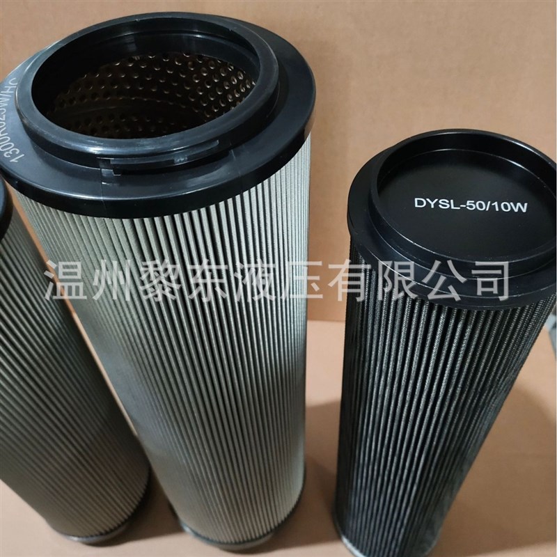 0063RN010BN4HC XD100G25A DHD60G10B 0330D010油压滤芯精密滤网