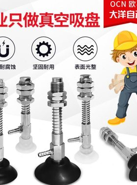 工业真空吸盘机械手WEH16/17-D25/D30/D35/D40/D50-6/15/30/50