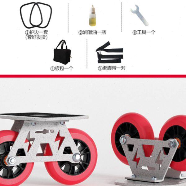 大轮漂移板支架 步凡者 114mm大轴距支架公路专业竞速 铝合金板面