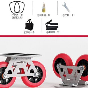 大轮漂移板支架 步凡者 114mm大轴距支架公路专业竞速 铝合金板面