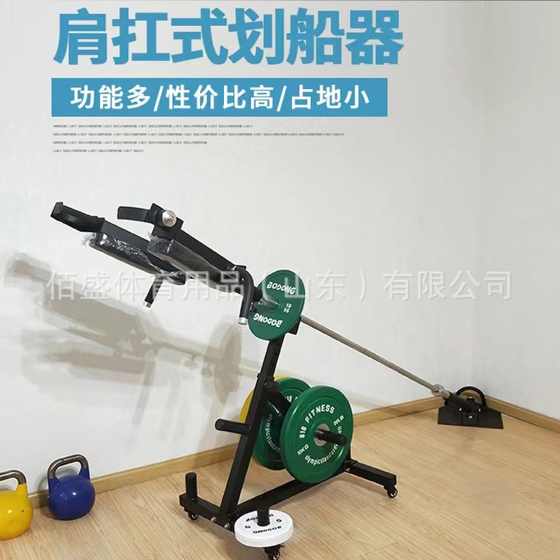 肩扛杠铃划船高位下拉把手深蹲练背器材拉背健身爆发力核心训练器