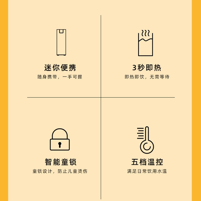 CIH 便携式即热式饮水机速热复古家用桌面台式小型矿泉水热饮器